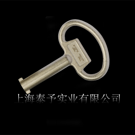 钥匙